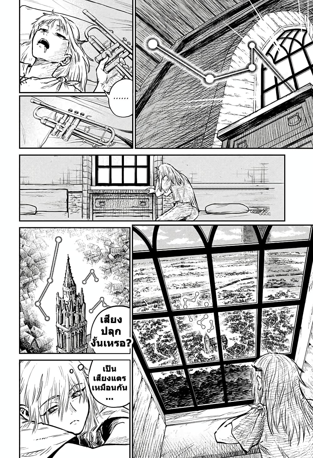Sensou Kyoushitsu page 2