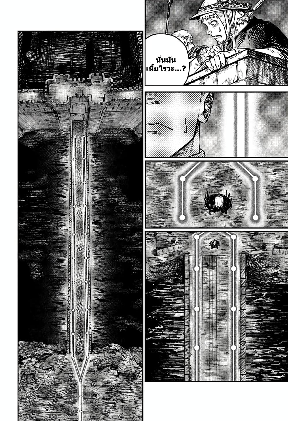 Sensou Kyoushitsu page 26