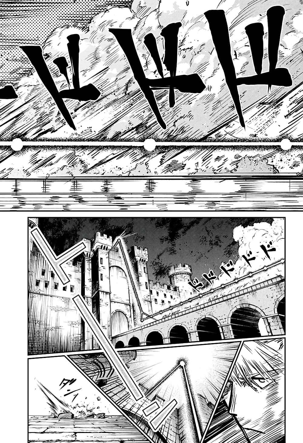Sensou Kyoushitsu page 28