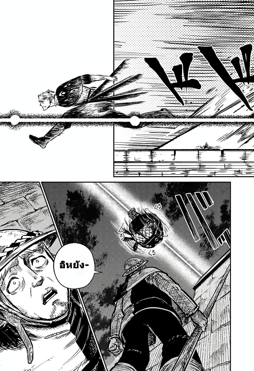 Sensou Kyoushitsu page 29