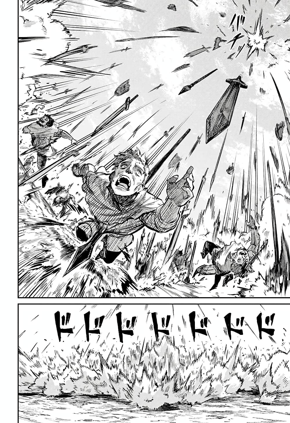 Sensou Kyoushitsu page 52