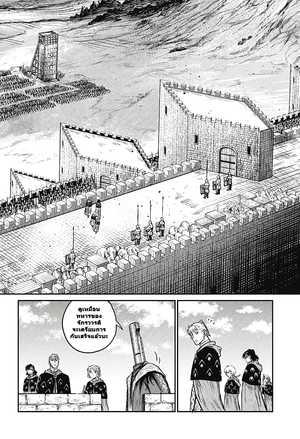 Sensou Kyoushitsu page 47