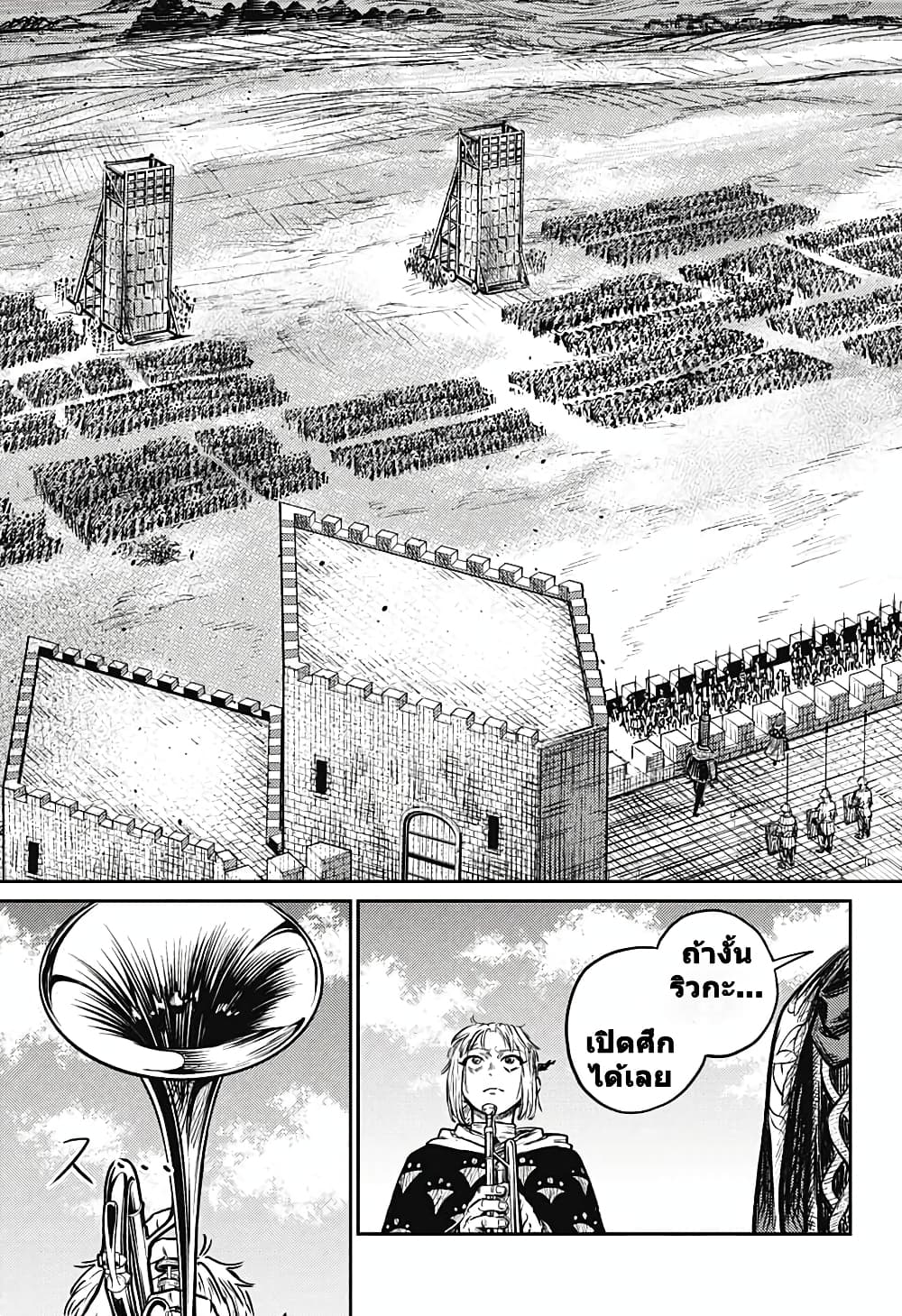 Sensou Kyoushitsu page 48