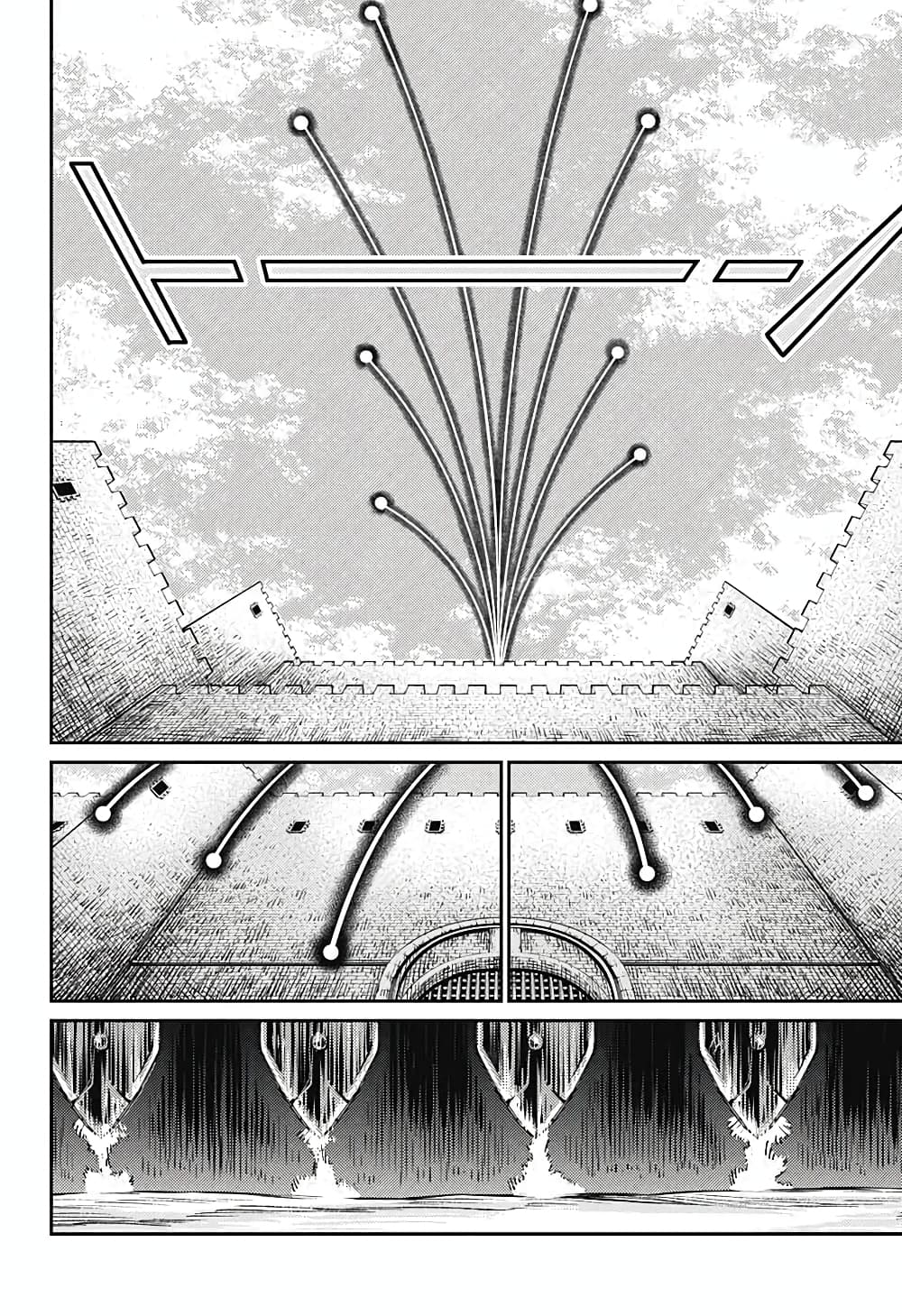 Sensou Kyoushitsu page 49