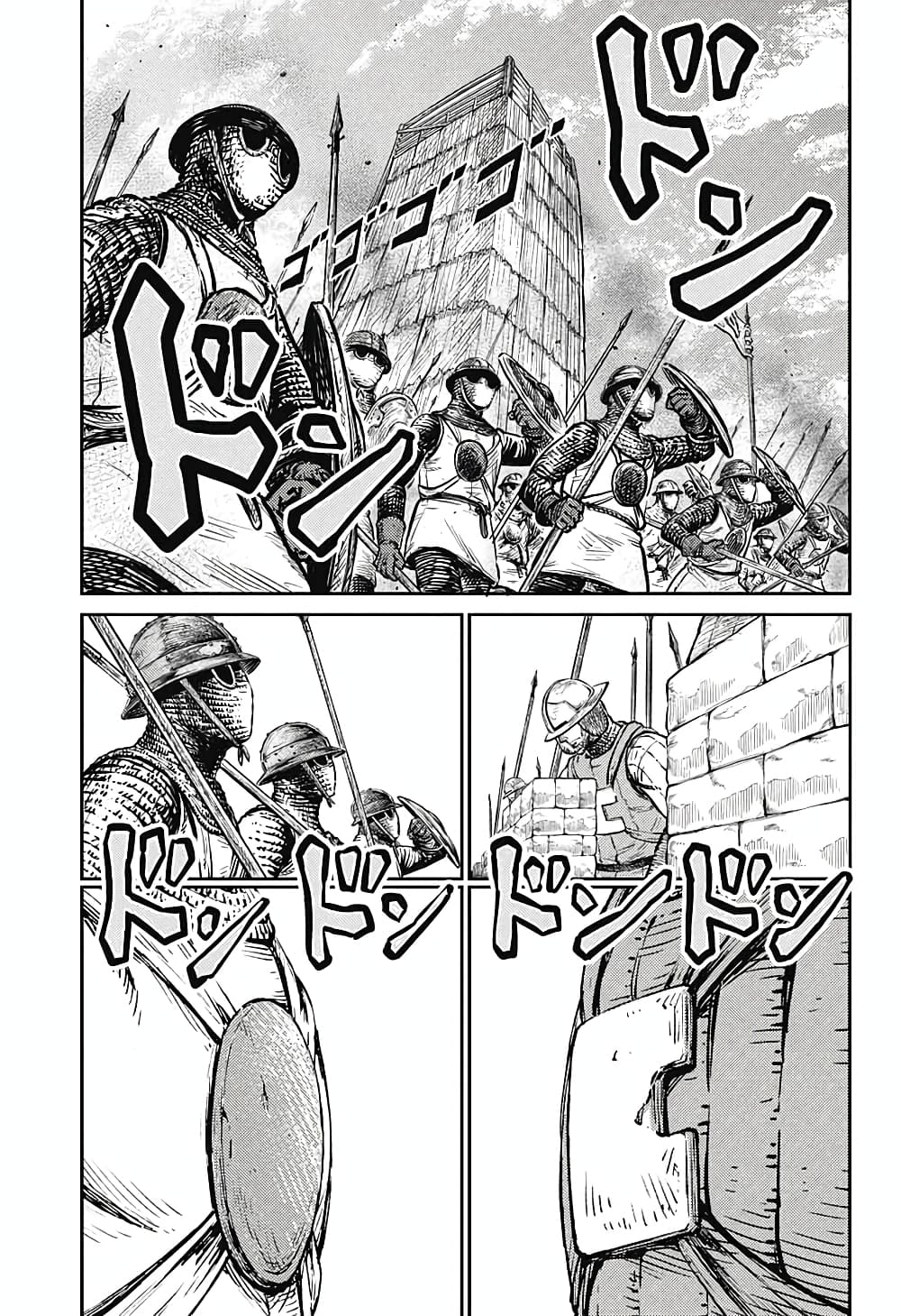 Sensou Kyoushitsu page 15