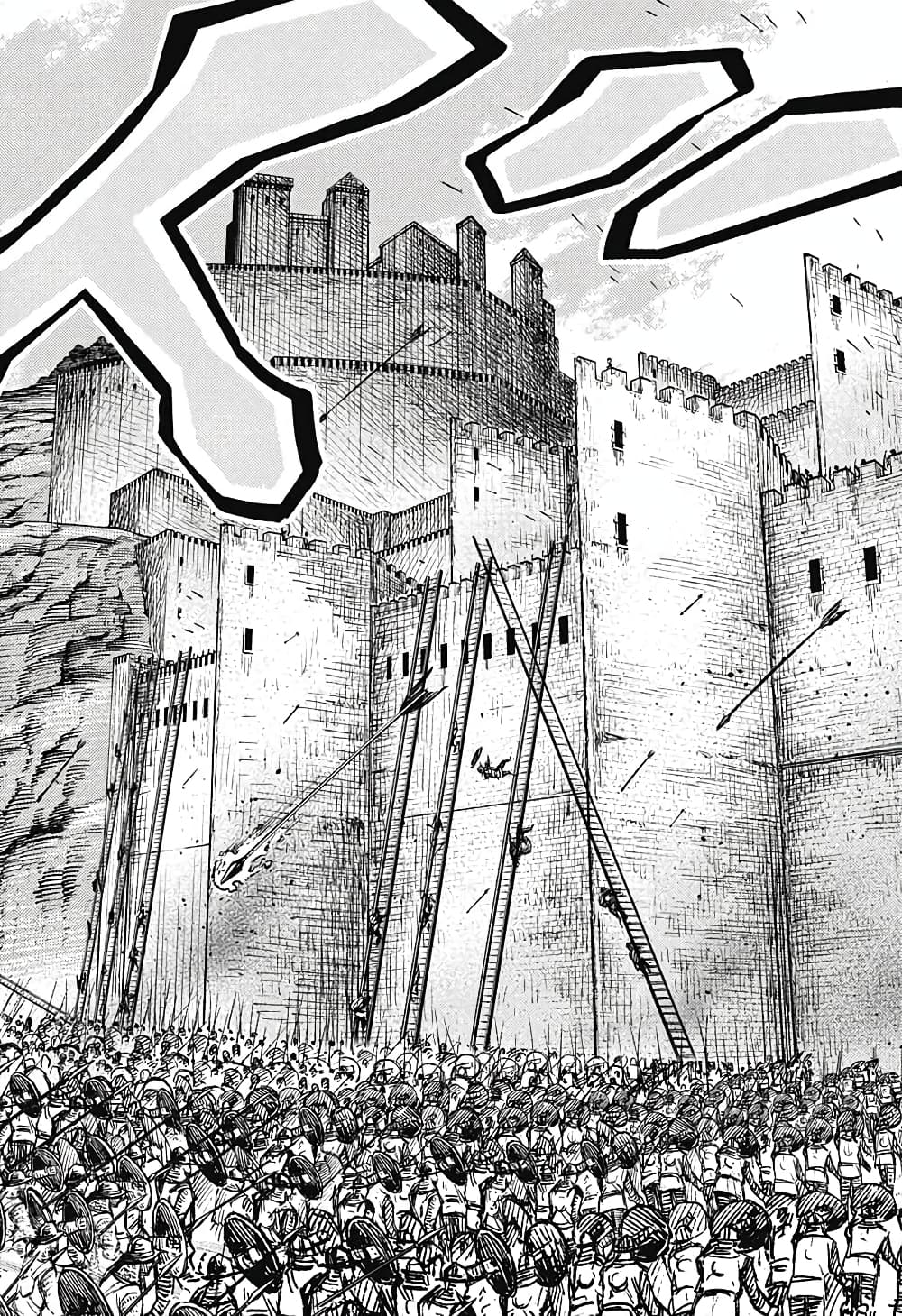 Sensou Kyoushitsu page 16