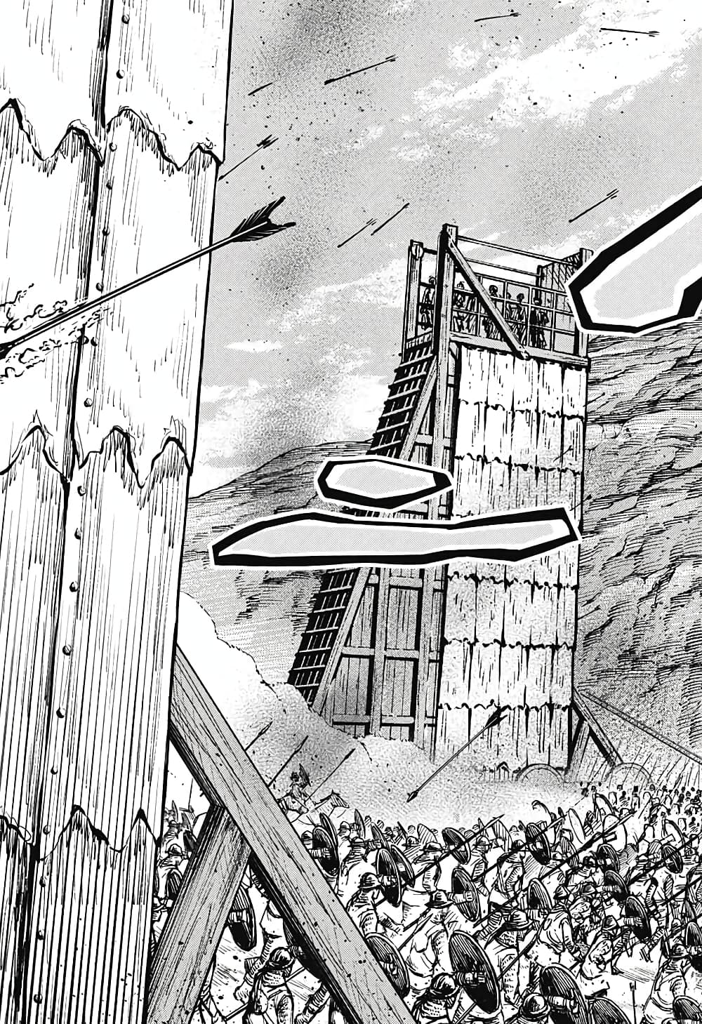 Sensou Kyoushitsu page 17