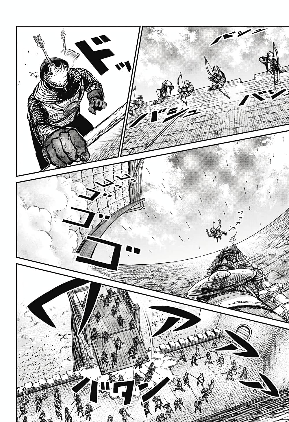 Sensou Kyoushitsu page 18