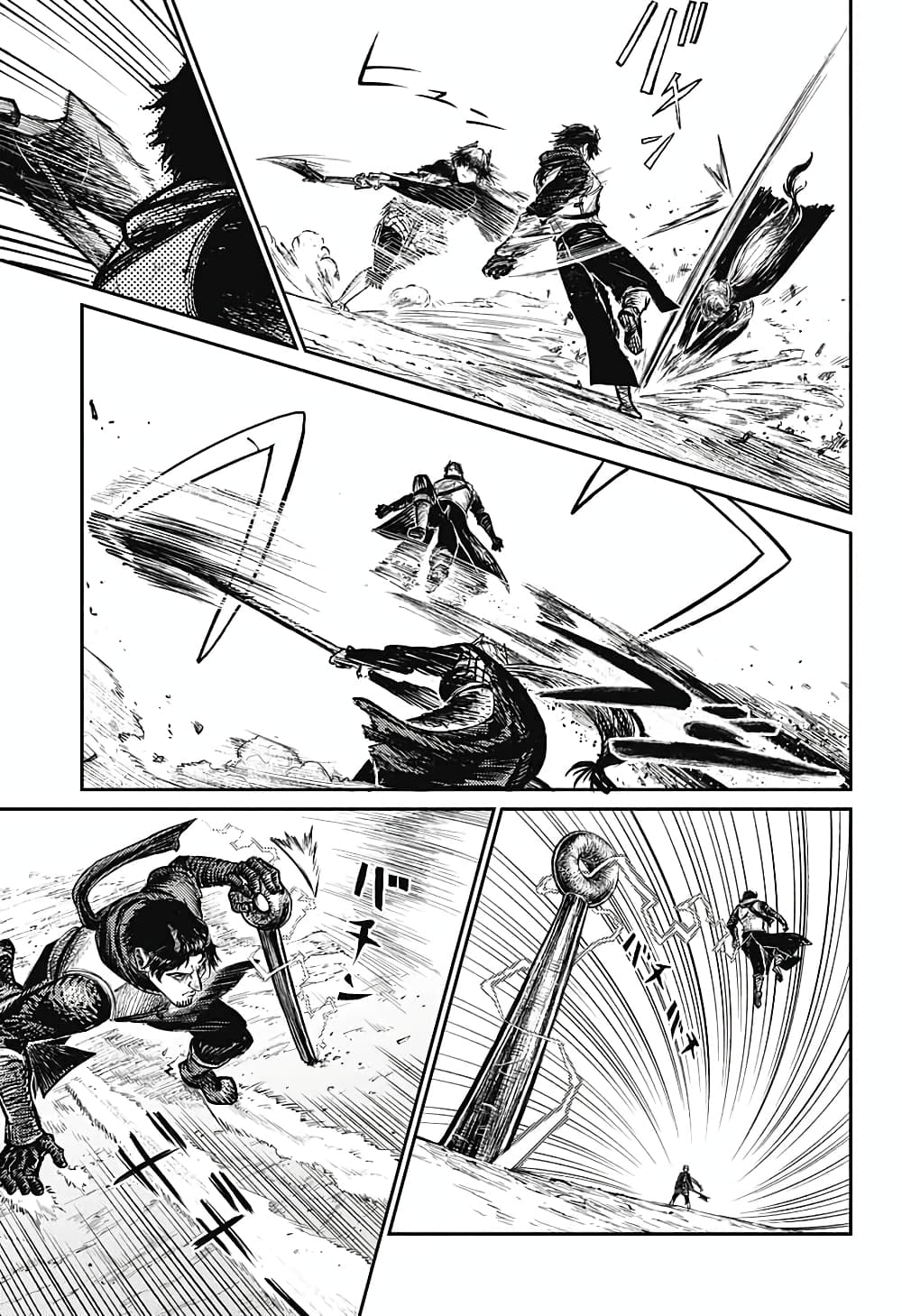 Sensou Kyoushitsu page 27