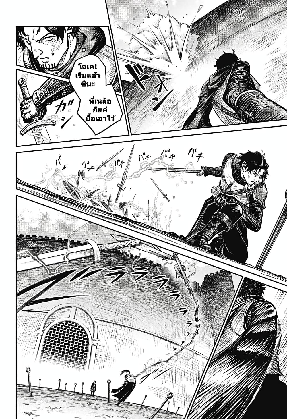 Sensou Kyoushitsu page 28