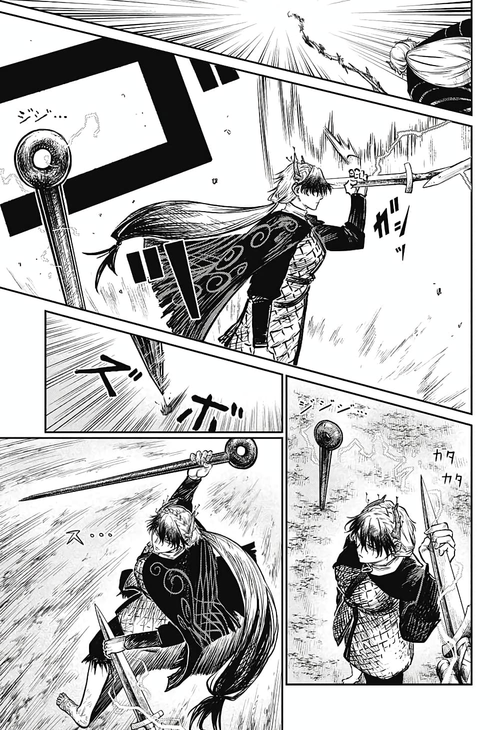 Sensou Kyoushitsu page 29