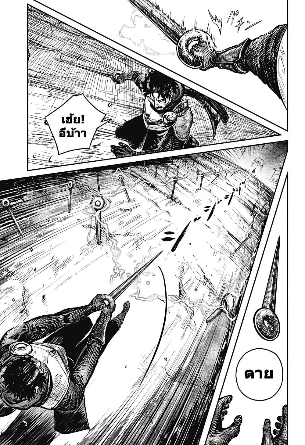 Sensou Kyoushitsu page 31