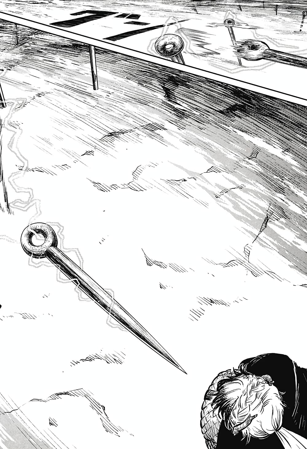 Sensou Kyoushitsu page 32