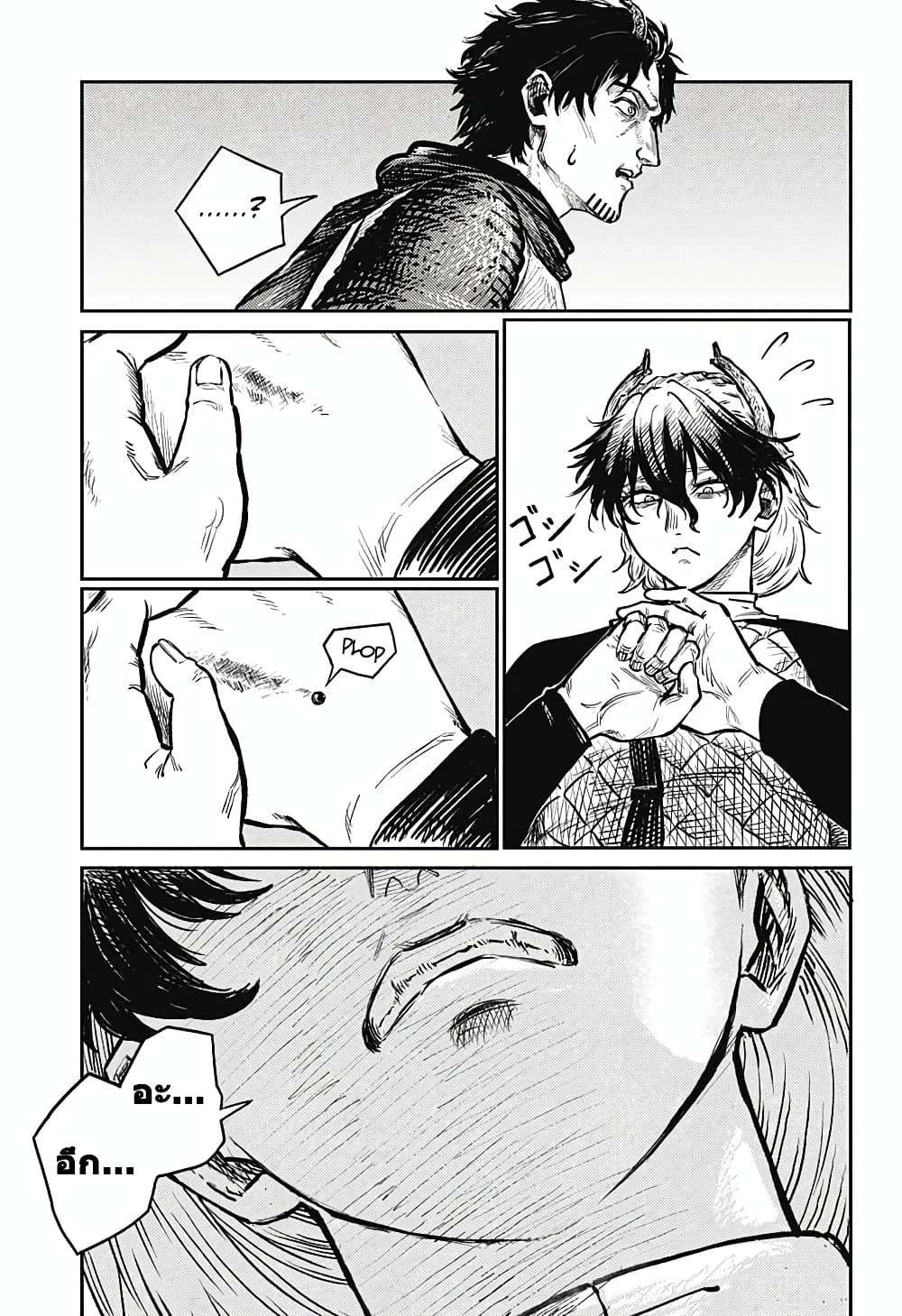 Sensou Kyoushitsu page 37
