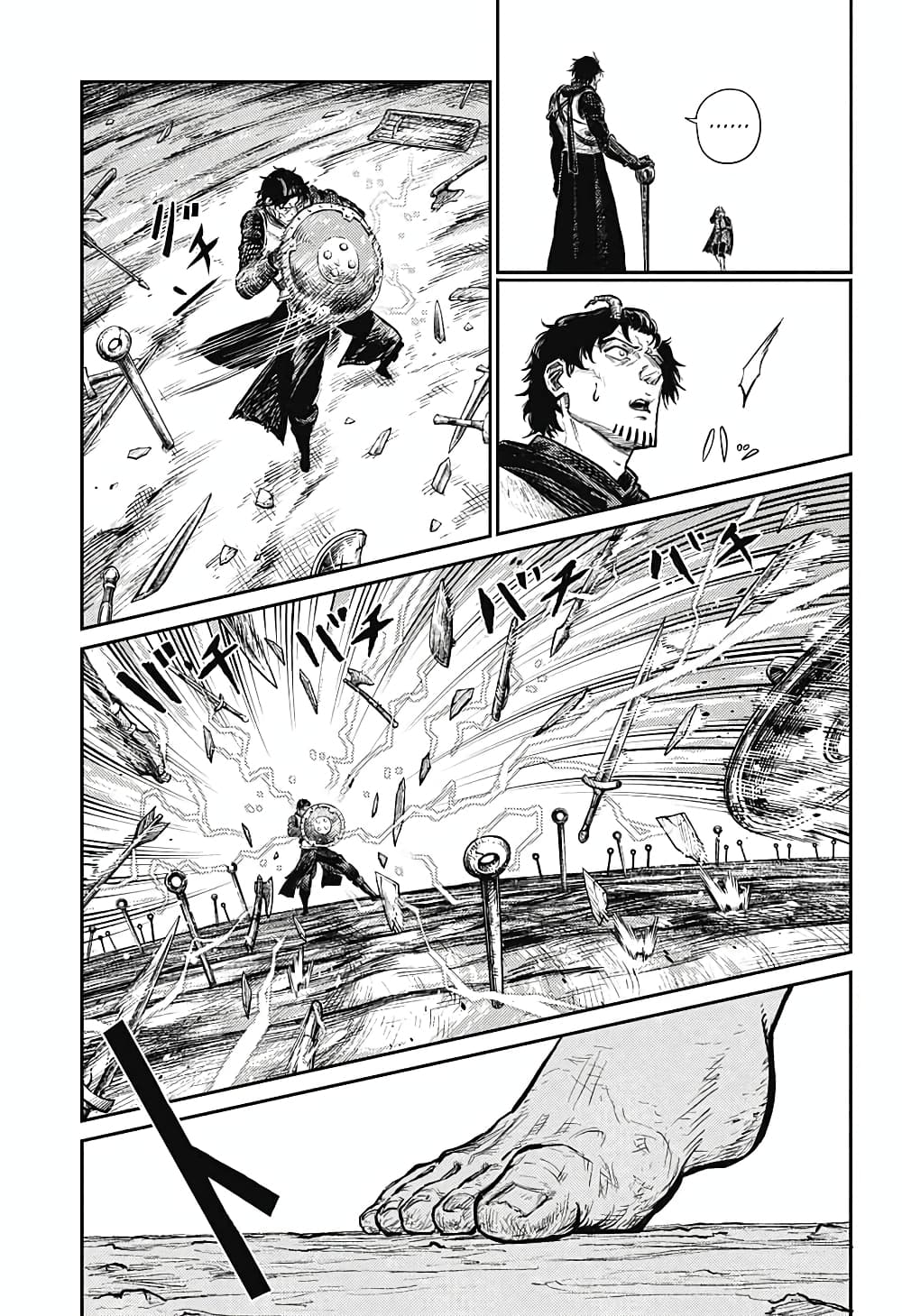Sensou Kyoushitsu page 41