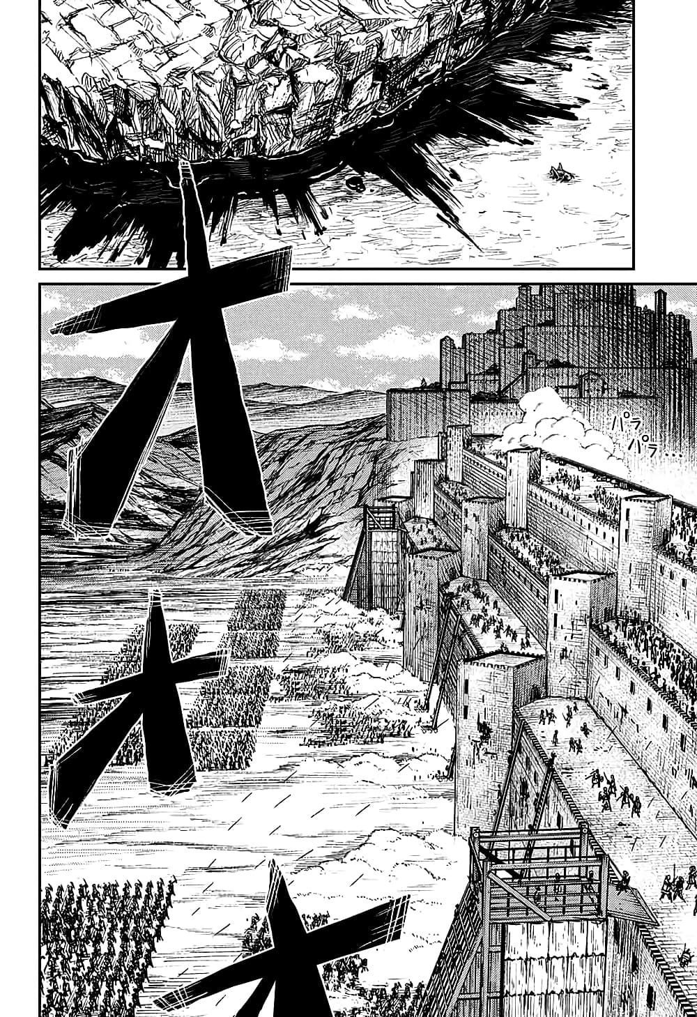 Sensou Kyoushitsu page 5