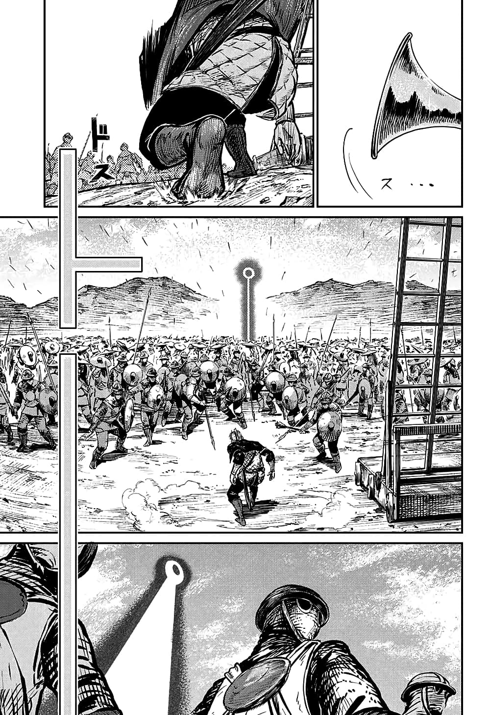 Sensou Kyoushitsu page 16