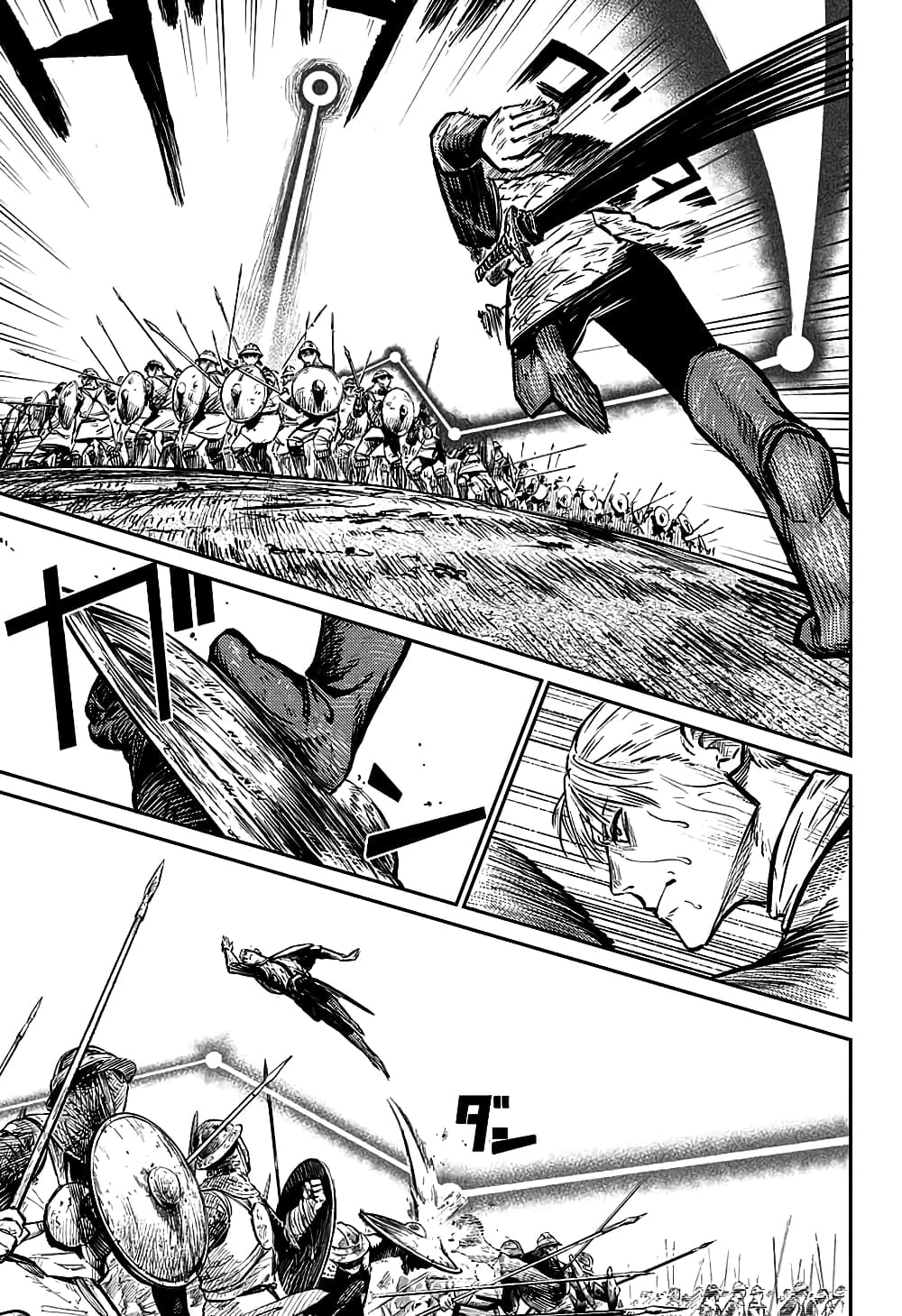 Sensou Kyoushitsu page 20