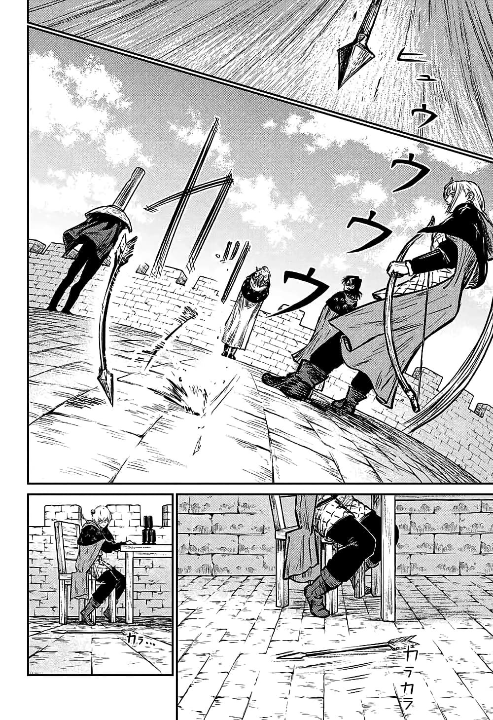 Sensou Kyoushitsu page 25
