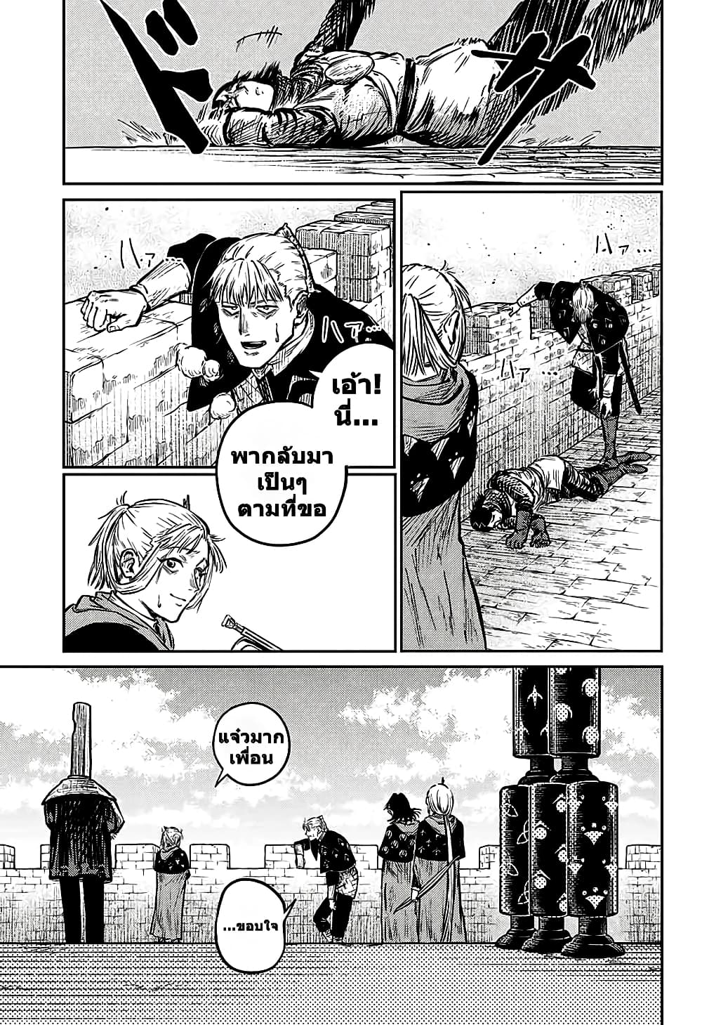Sensou Kyoushitsu page 26