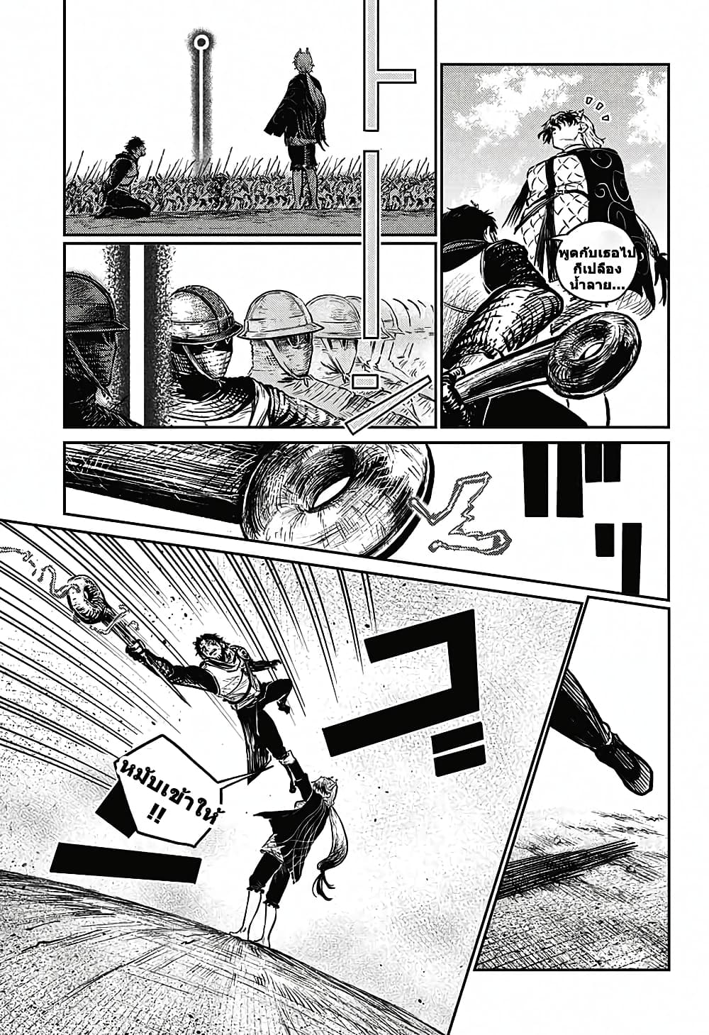 Sensou Kyoushitsu page 30