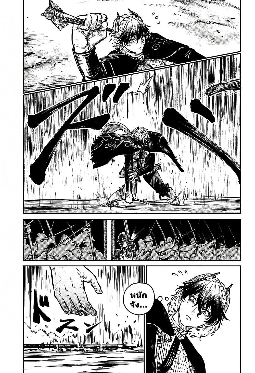 Sensou Kyoushitsu page 32