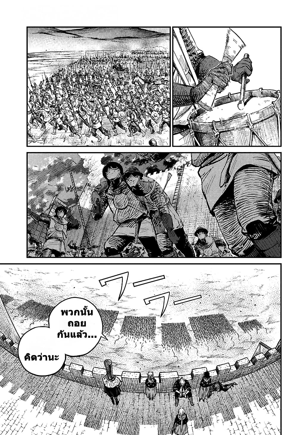 Sensou Kyoushitsu page 34