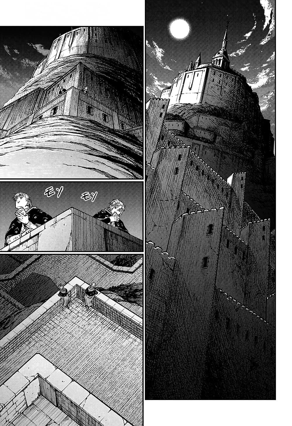Sensou Kyoushitsu page 41
