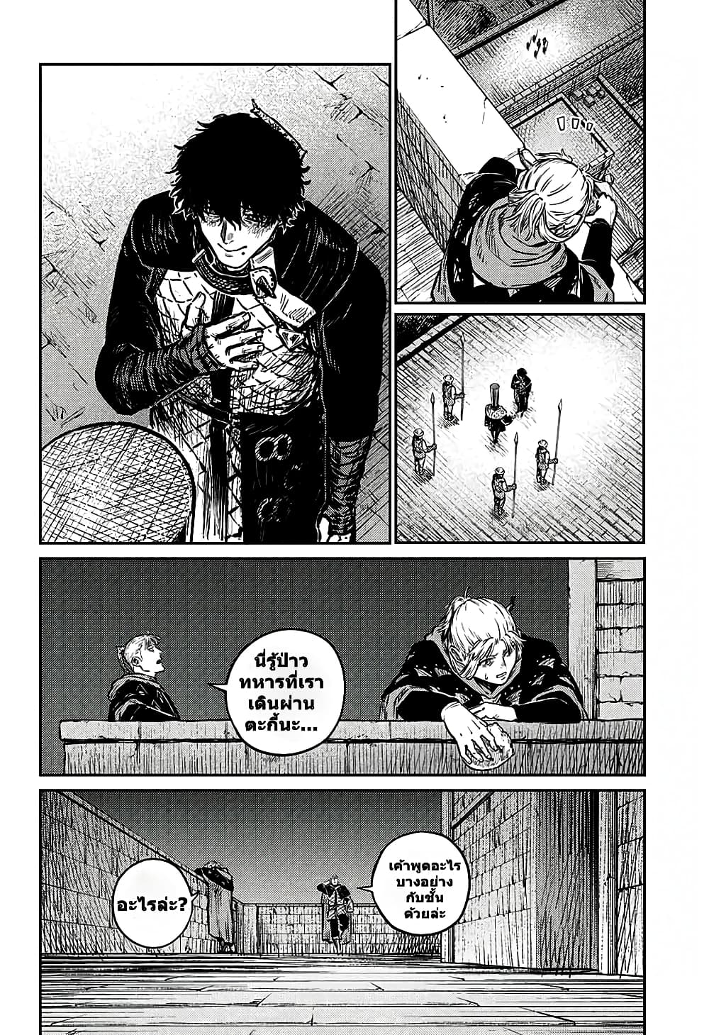 Sensou Kyoushitsu page 42