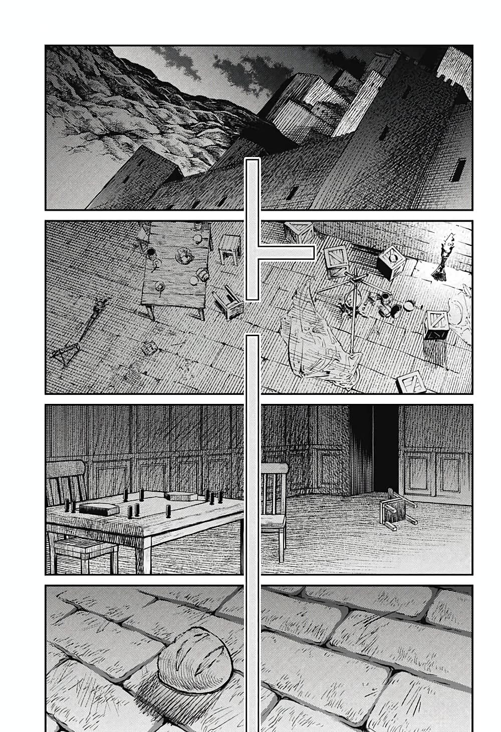 Sensou Kyoushitsu page 3