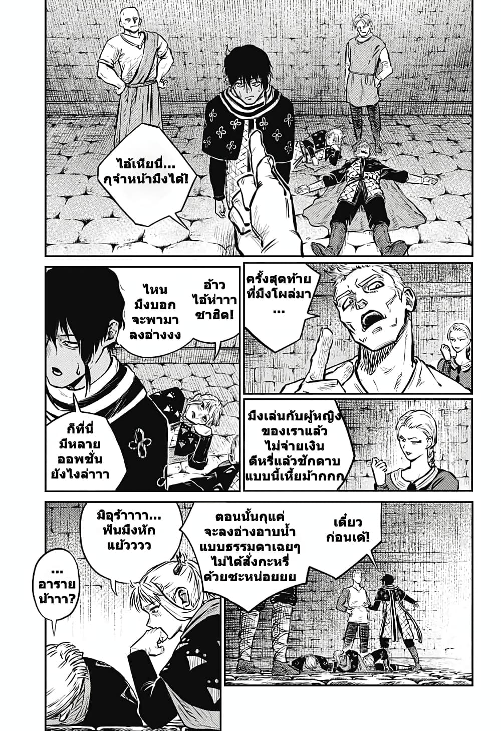 Sensou Kyoushitsu page 37