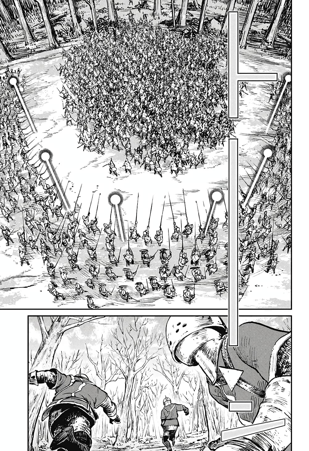 Sensou Kyoushitsu page 24