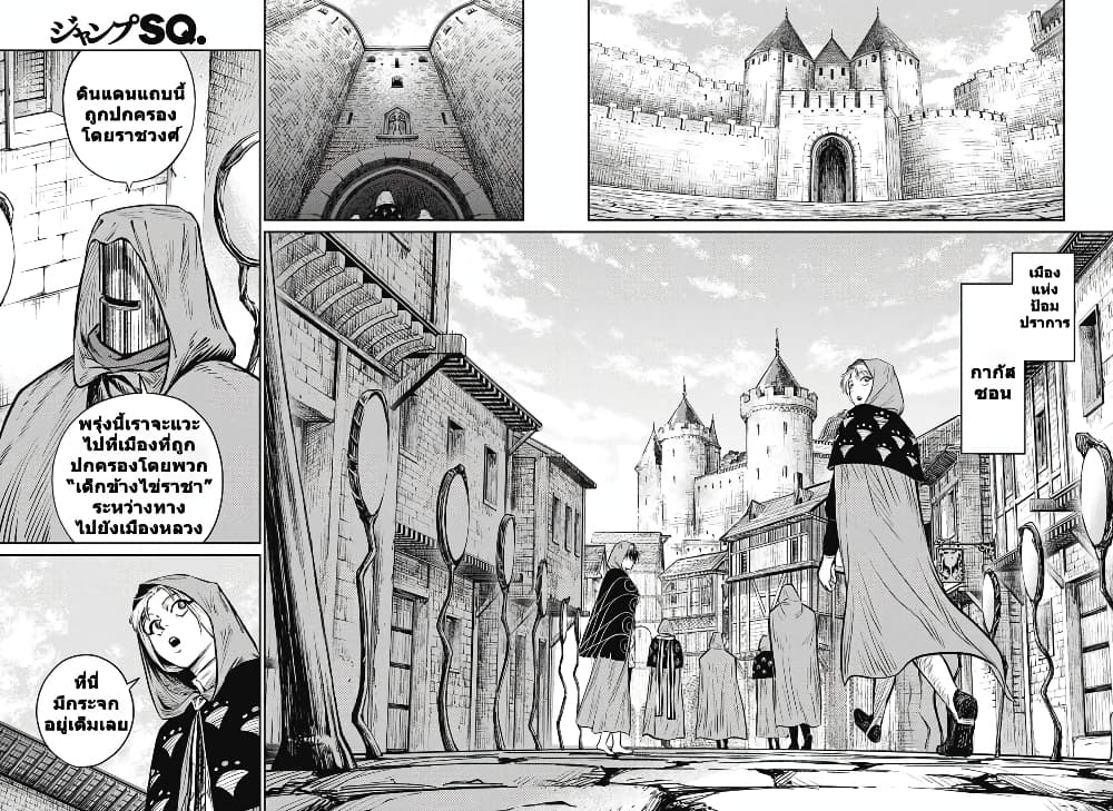 Sensou Kyoushitsu page 27