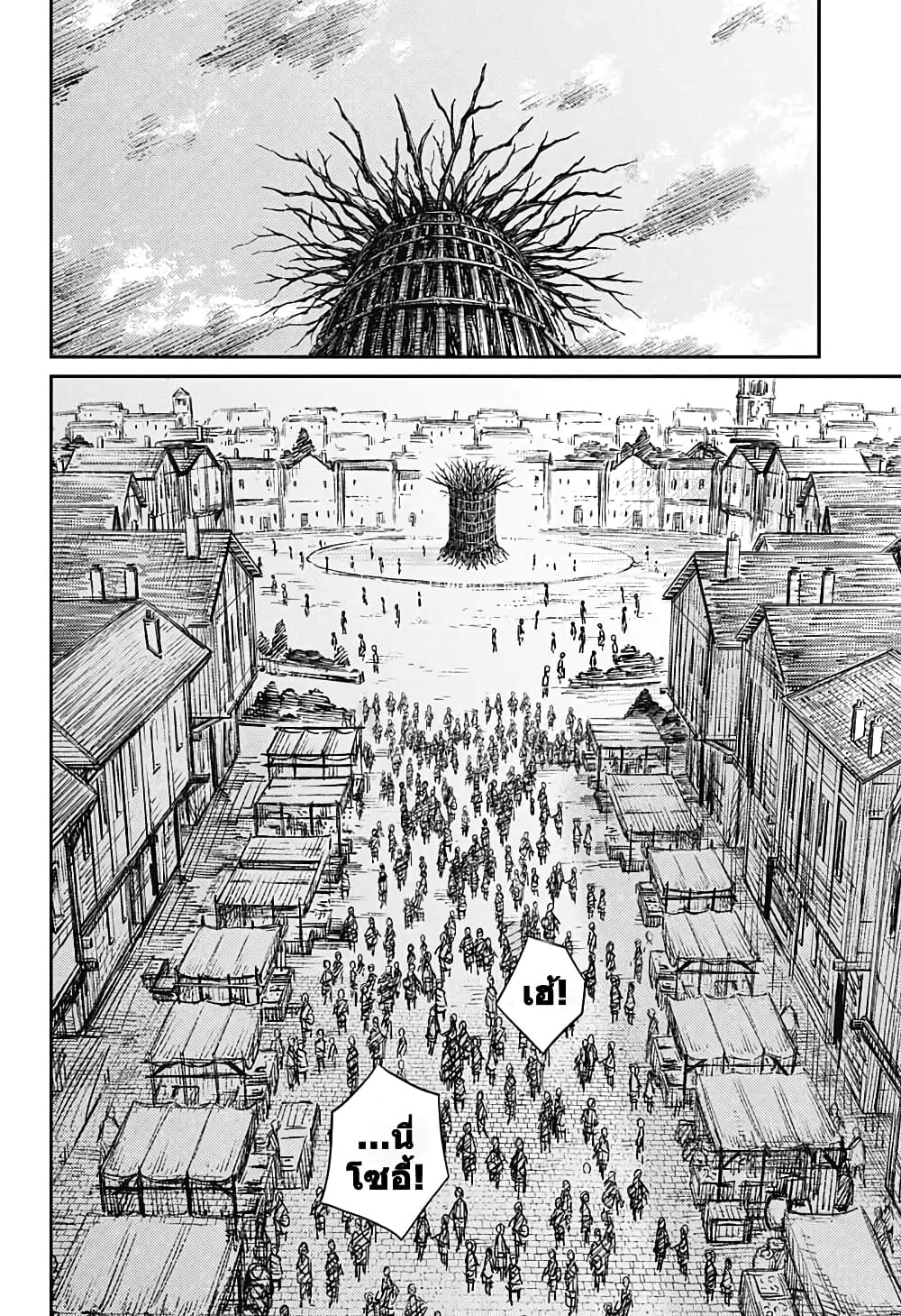 Sensou Kyoushitsu page 32