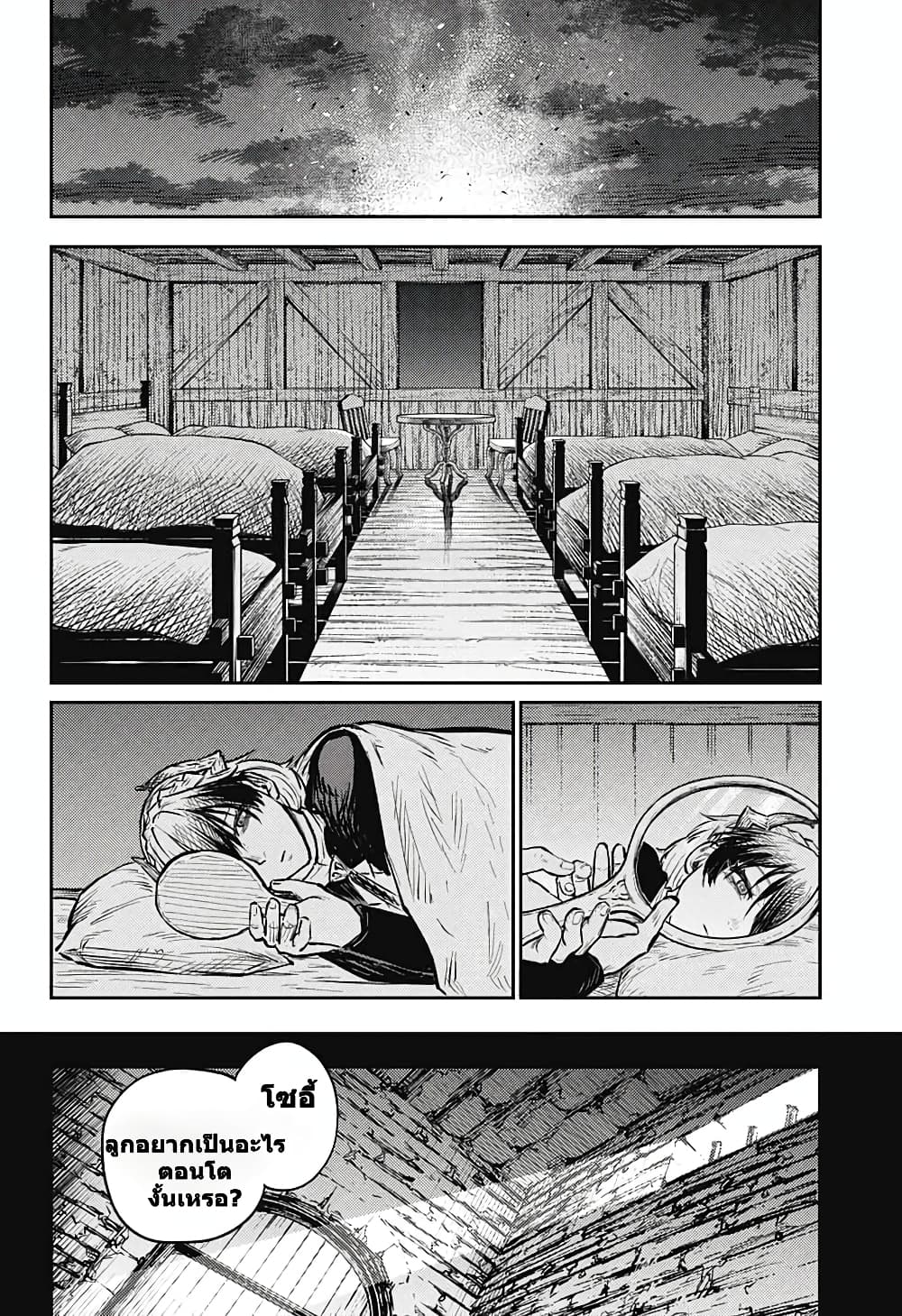 Sensou Kyoushitsu page 46
