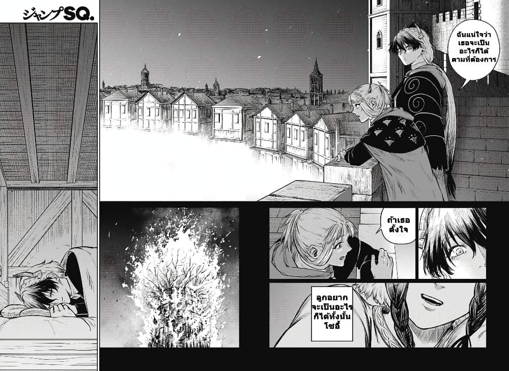 Sensou Kyoushitsu page 56
