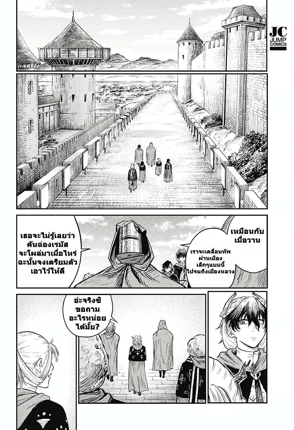Sensou Kyoushitsu page 57