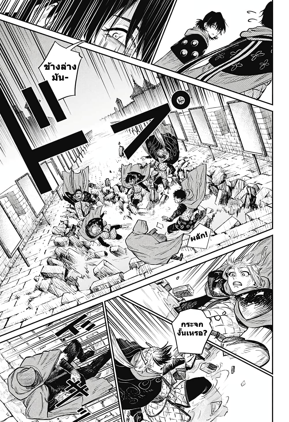 Sensou Kyoushitsu page 60