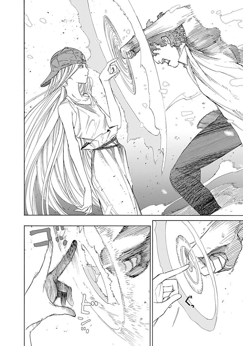 Sentaku no Toki page 32