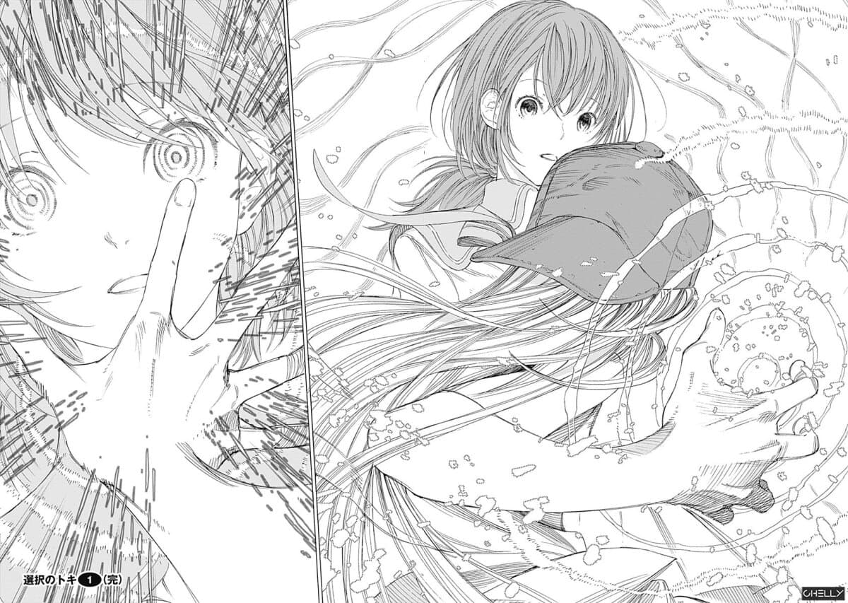 Sentaku no Toki page 59