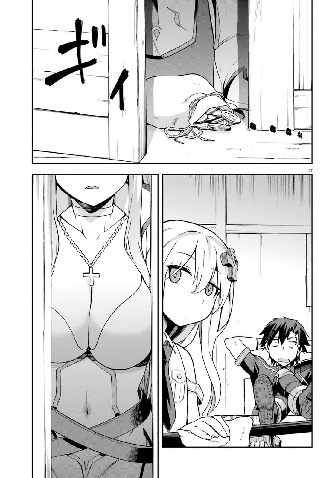Sentouin, Haken shimasu! page 28