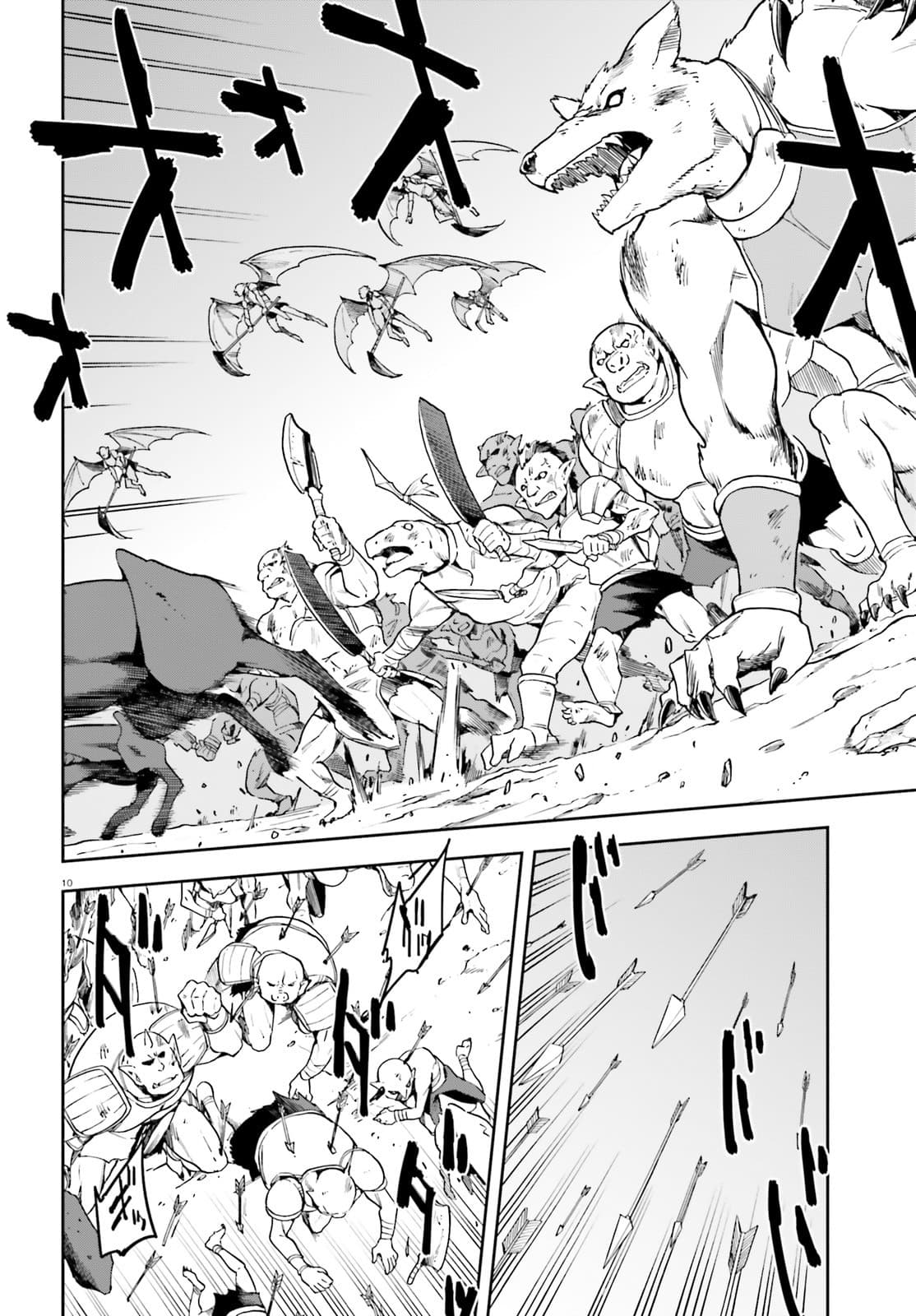 Sentouin, Haken shimasu! page 10