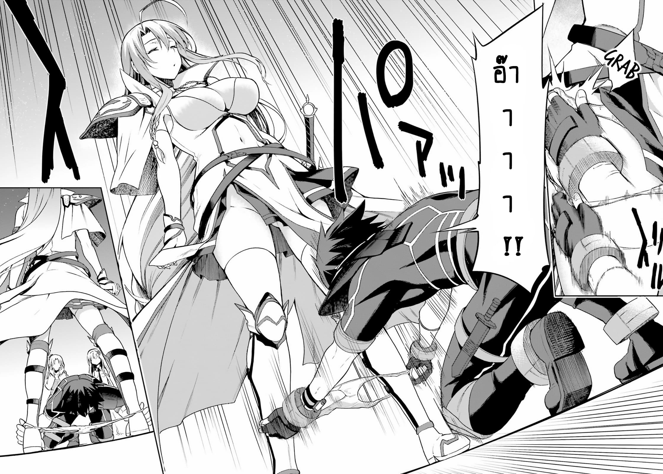 Sentouin, Haken shimasu! page 24