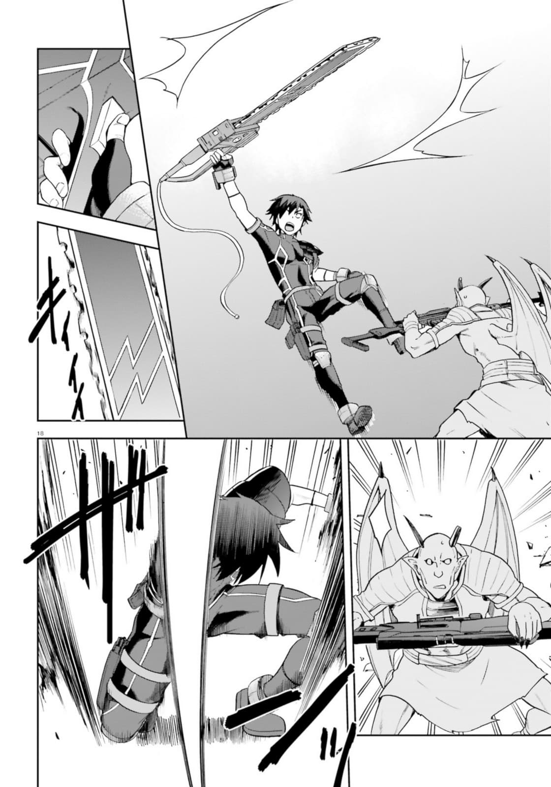 Sentouin, Haken shimasu! page 19