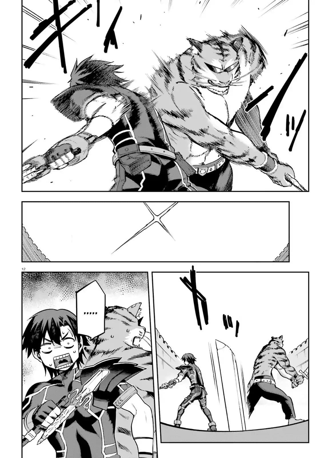 Sentouin, Haken shimasu! page 10