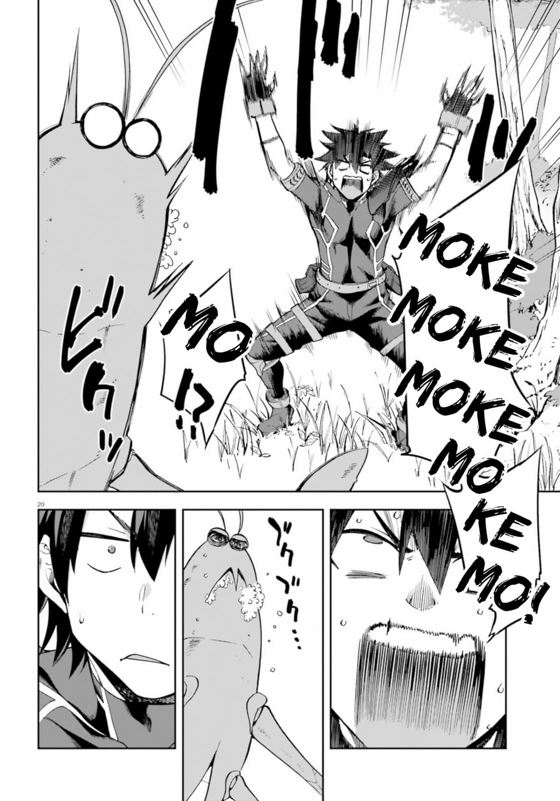 Sentouin, Haken shimasu! page 21