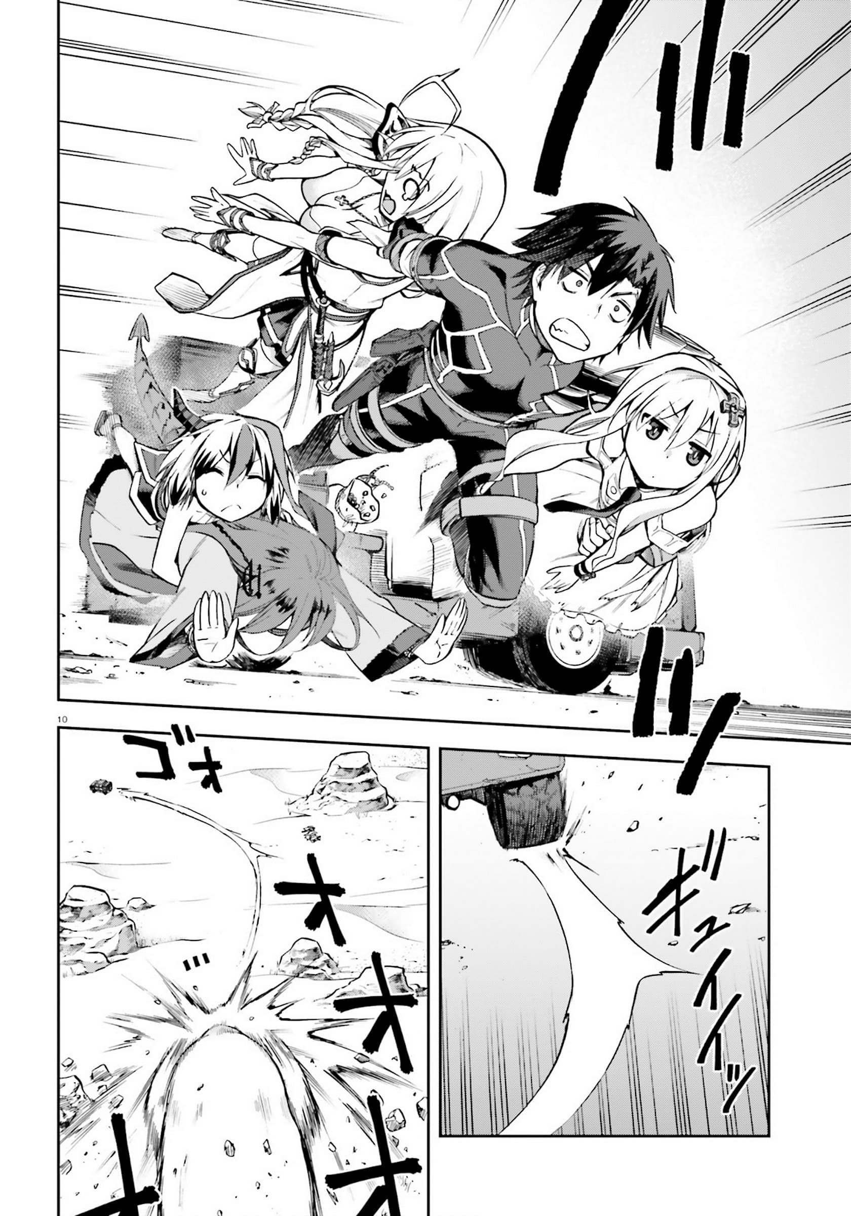 Sentouin, Haken shimasu! page 7
