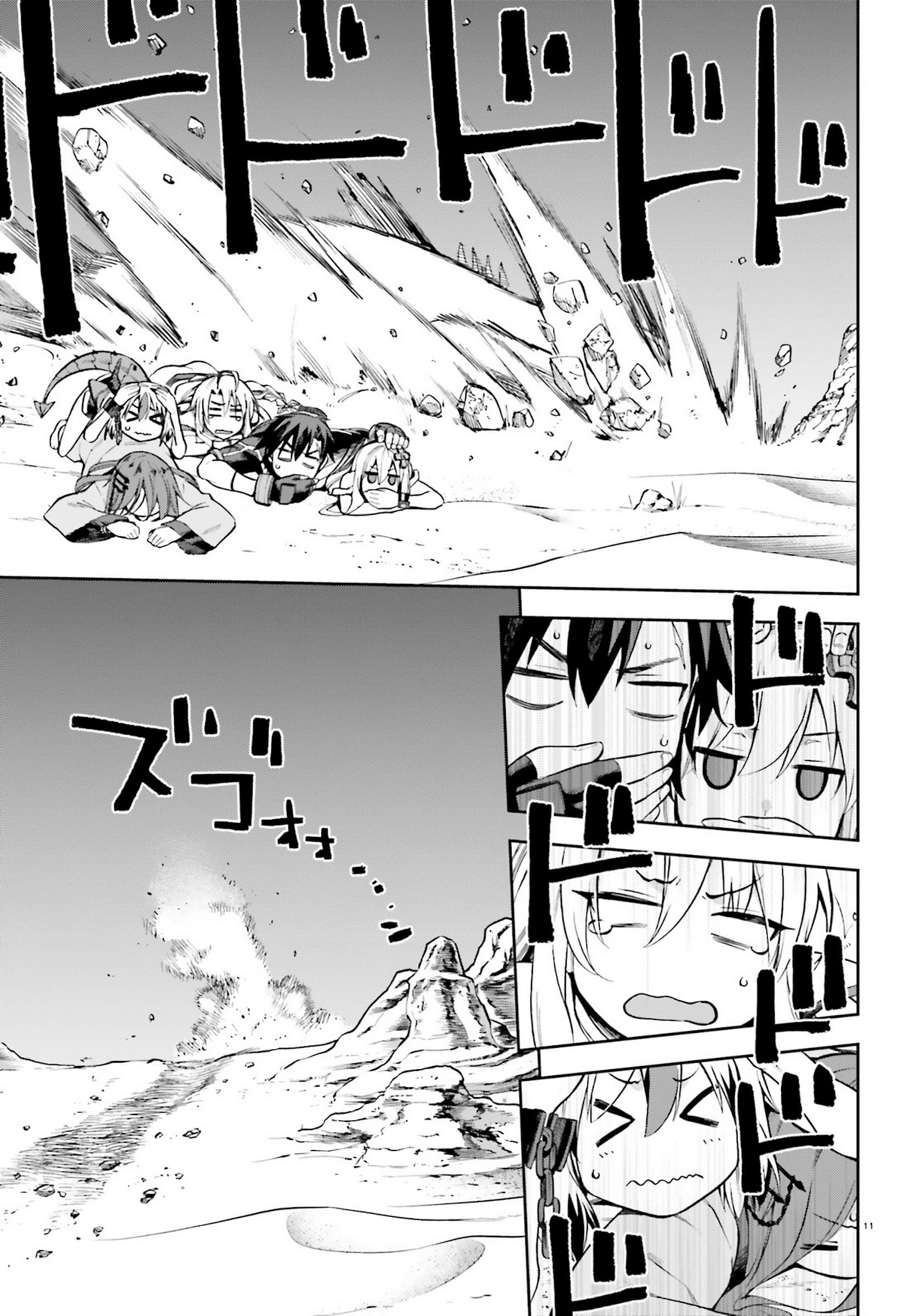 Sentouin, Haken shimasu! page 8