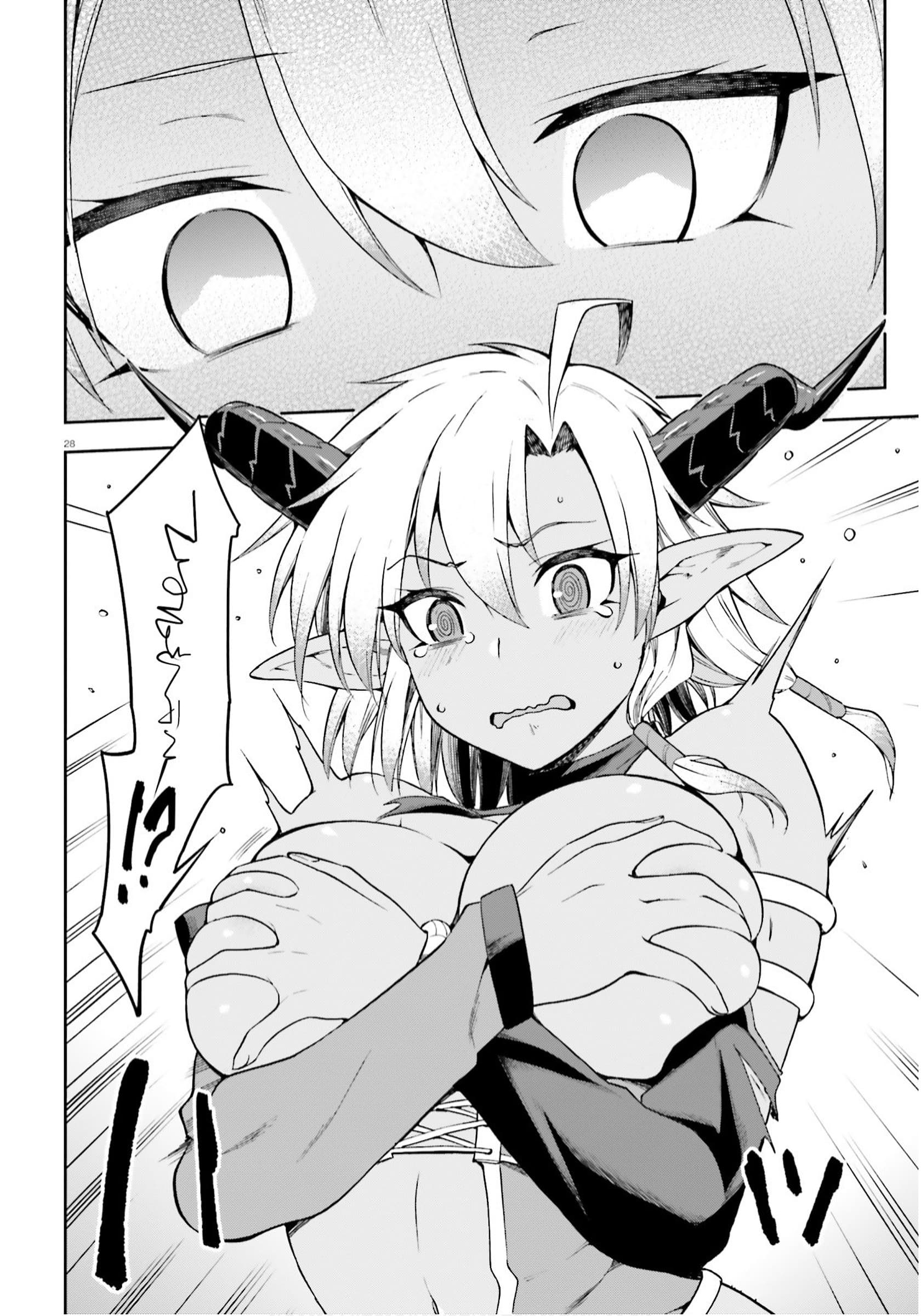 Sentouin, Haken shimasu! page 14