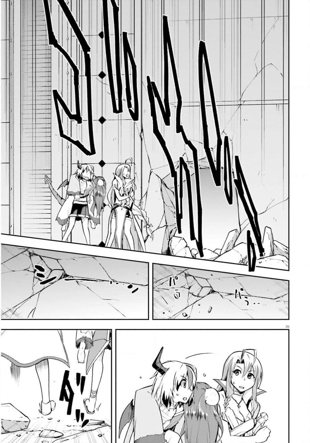 Sentouin, Haken shimasu! page 16